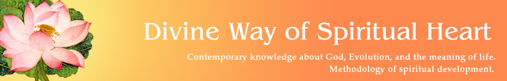 Refinement of Consciousness