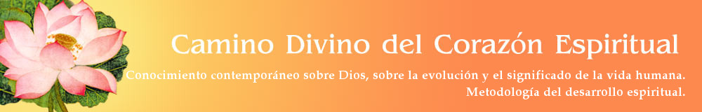 Refinamiento de la conciencia